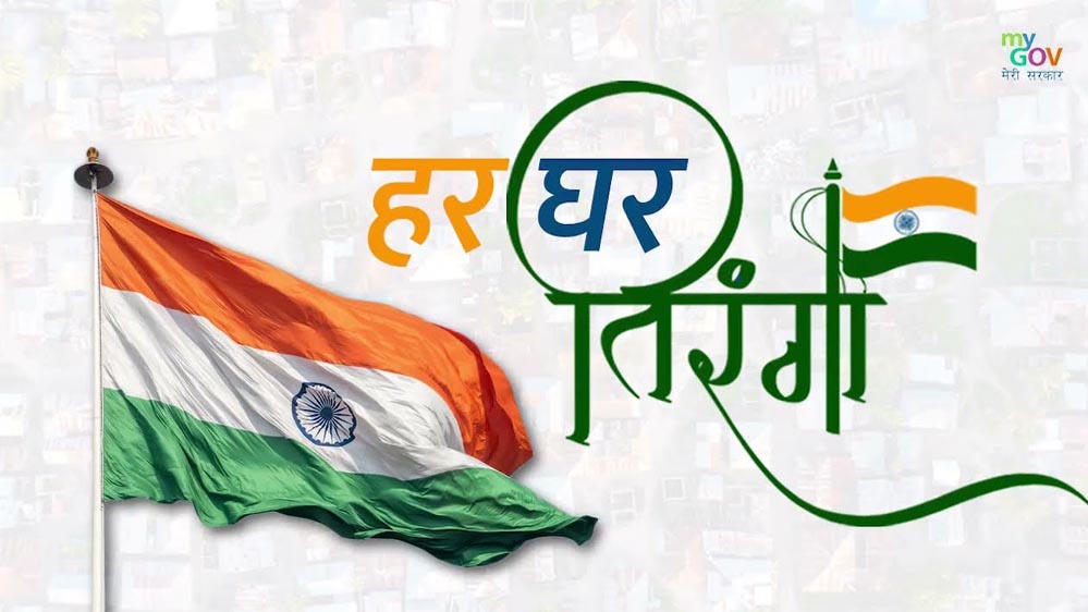 हर-घर तिरंगा अभियान में बढ़-चढ़कर हिस्सा लें: राज्यपाल डेका की जनता से अपील