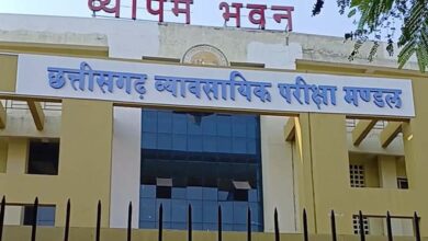 CG Vyapam भर्ती: स्टाफ नर्स के 225 पदों पर सुनहरा मौका, जानें आवेदन की आखिरी तारीख