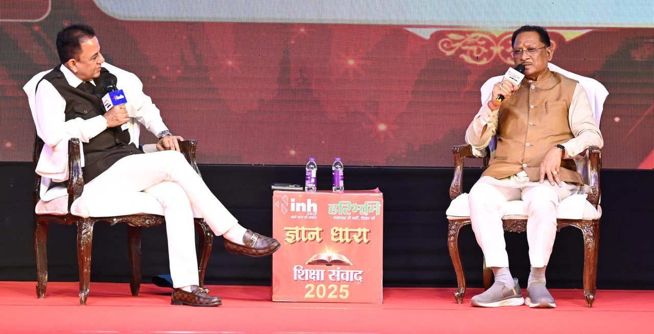 मुख्यमंत्री विष्णु देव साय ‘ज्ञान धारा – शिक्षा संवाद’ कार्यक्रम में हुए शामिल…