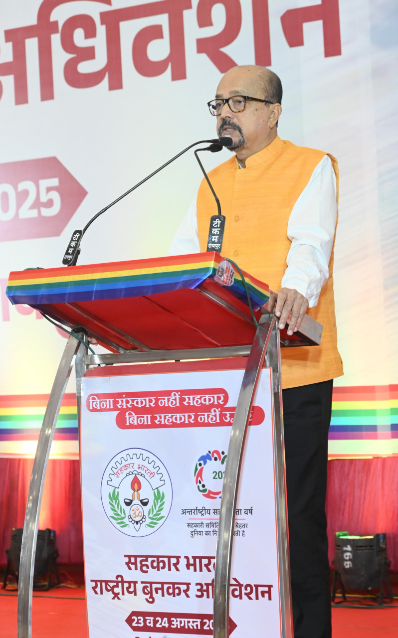 सहकार से समृद्धि के मंत्र के साथ आगे बढ़े – राज्यपाल रमेन डेका….