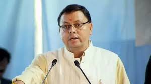 Uttarakhand News: खटीमा गोलीकांड शहीदों को सीएम धामी की श्रद्धांजलि, कहा- आंदोलनकारियों का बलिदान हमेशा रहेगा याद….