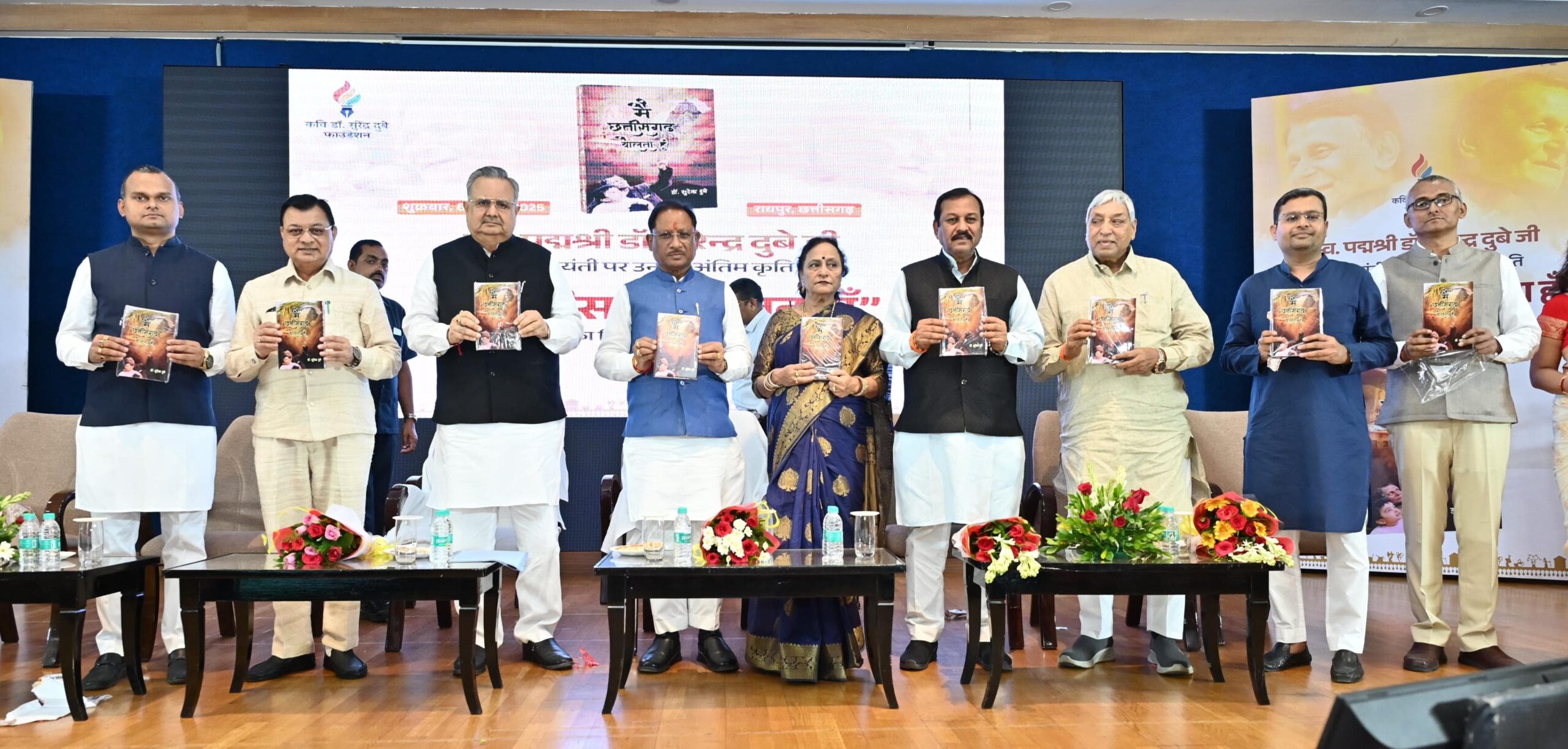 हास्य कवि डॉ. दुबे अपनी हँसती-गुदगुदाती कविताओं के माध्यम से सदैव रहेंगे हमारे बीच जीवित – मुख्यमंत्री विष्णु देव साय….