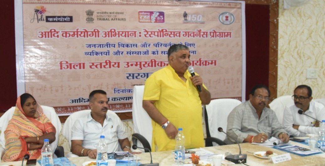 जनजातीय क्षेत्रों में योजनाओं का लाभ दिलाने के लिए सामूहिक सहभागिता जरूरी : पर्यटन मंत्री अग्रवाल….