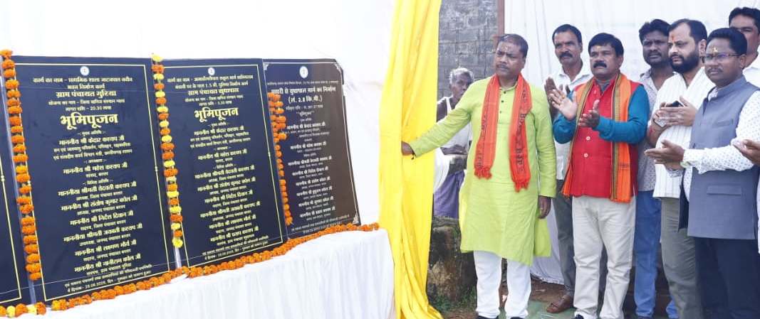 वनमंत्री केदार कश्यप ने 3.74 करोड़ रूपए से अधिक के  विभिन्न विकास कार्यों का किया भूमिपूजन…