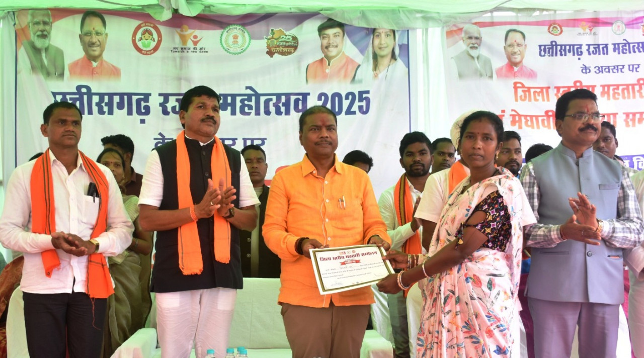 राज्य स्तरीय महतारी सम्मेलन में वन मंत्री कश्यप हुए शामिल…