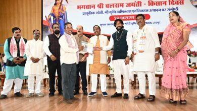 किसान समृद्ध होंगे तो देश खुशहाल होगा: कृषि मंत्री रामविचार नेताम…