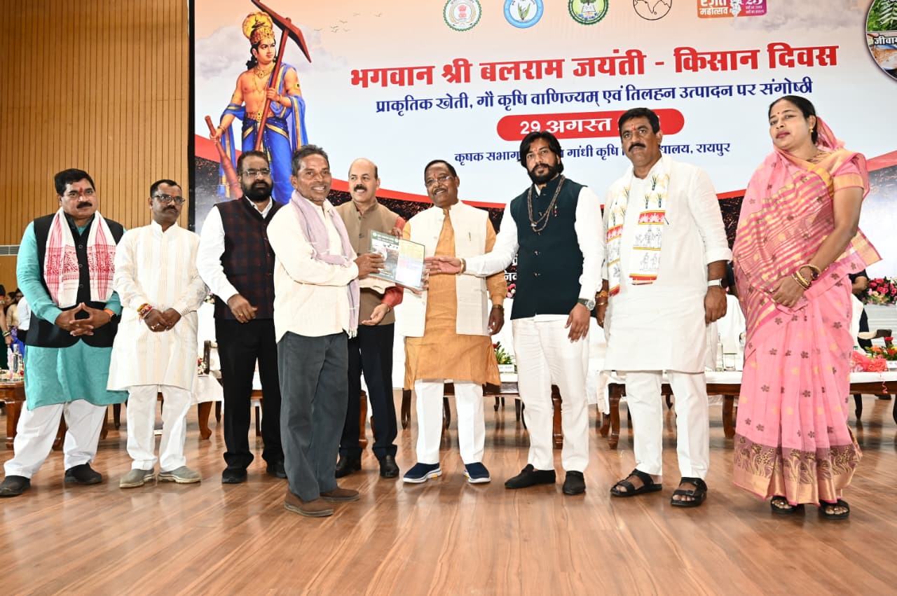 किसान समृद्ध होंगे तो देश खुशहाल होगा: कृषि मंत्री रामविचार नेताम…