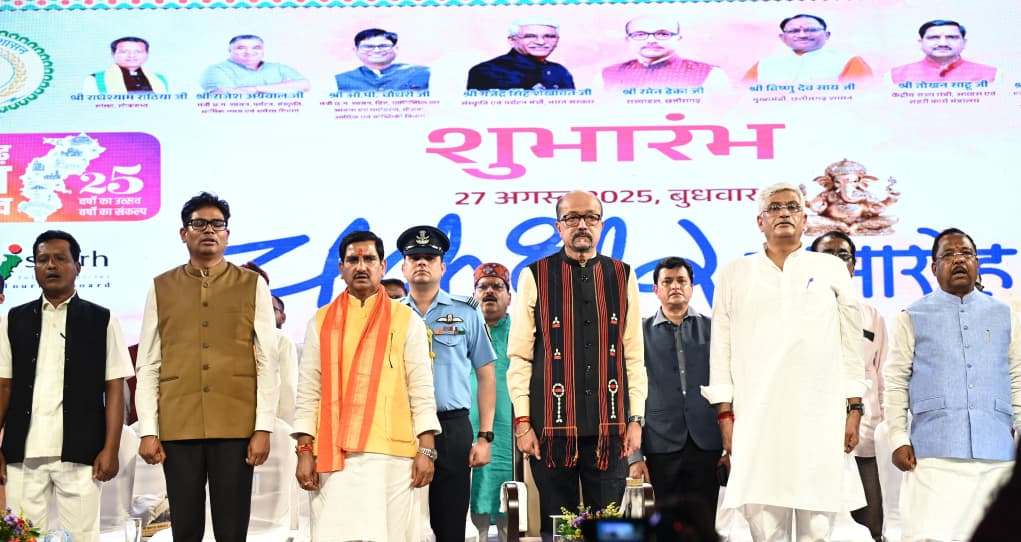 अतीत की स्वर्णिम स्मृतियों से जोड़ने और हमारे अमूल्य विरासत को संजोने का महान संकल्प है चक्रधर समारोह: राज्यपाल डेका….