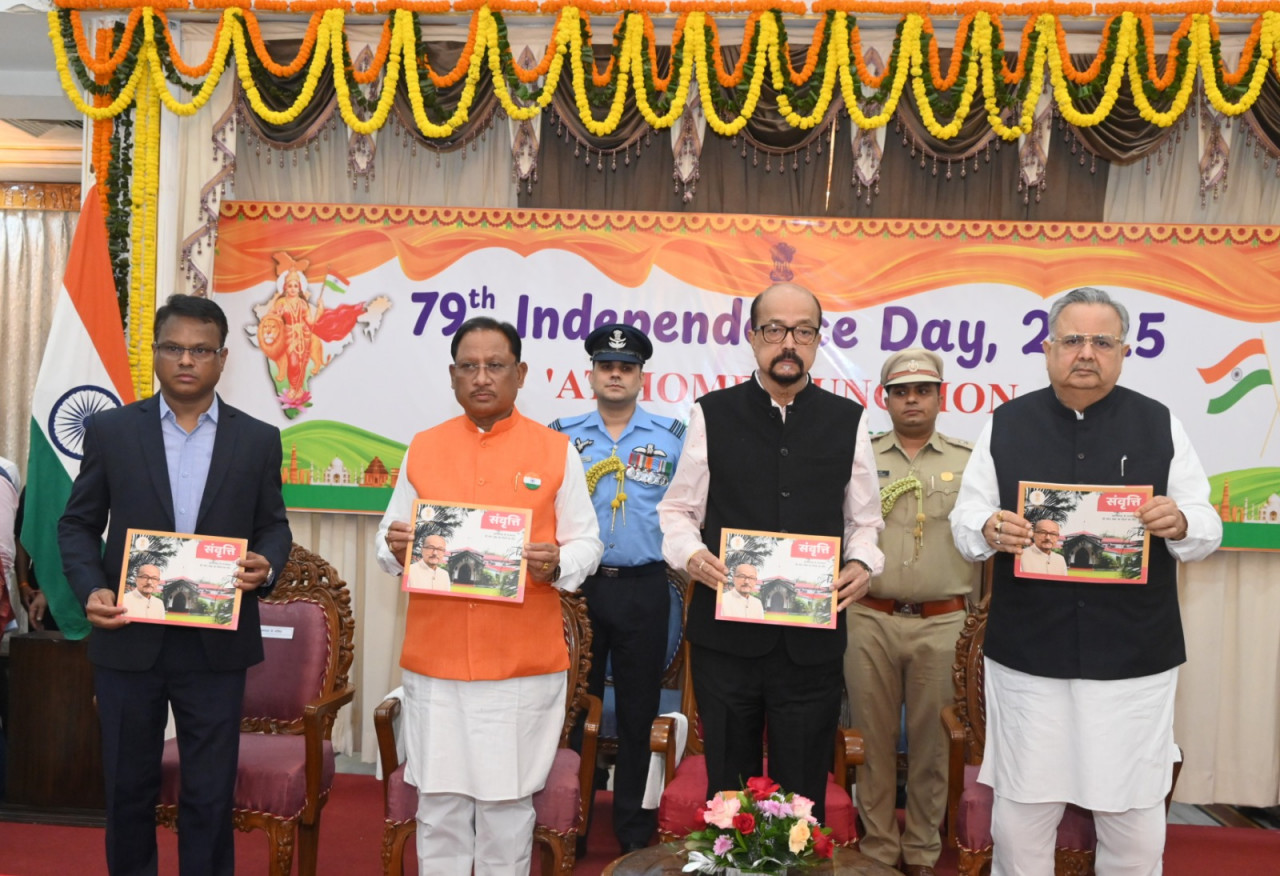 राज्यपाल रमेन डेका ने संवृत्ति बुक का किया विमोचन….