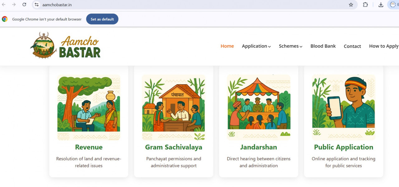 बस्तर में “आमचो बस्तर” पोर्टल बना जन समस्याओं का समाधानकर्ता, डिजिटल पहल से मिल रही जनता को राहत….