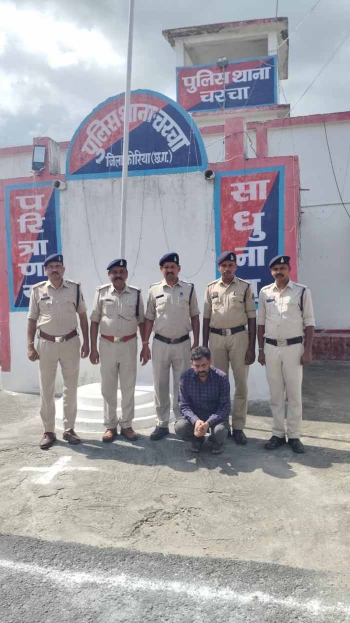 कोरिया पुलिस की बड़ी कार्यवाही : 32 लाख से अधिक की ठगी का खुलासा