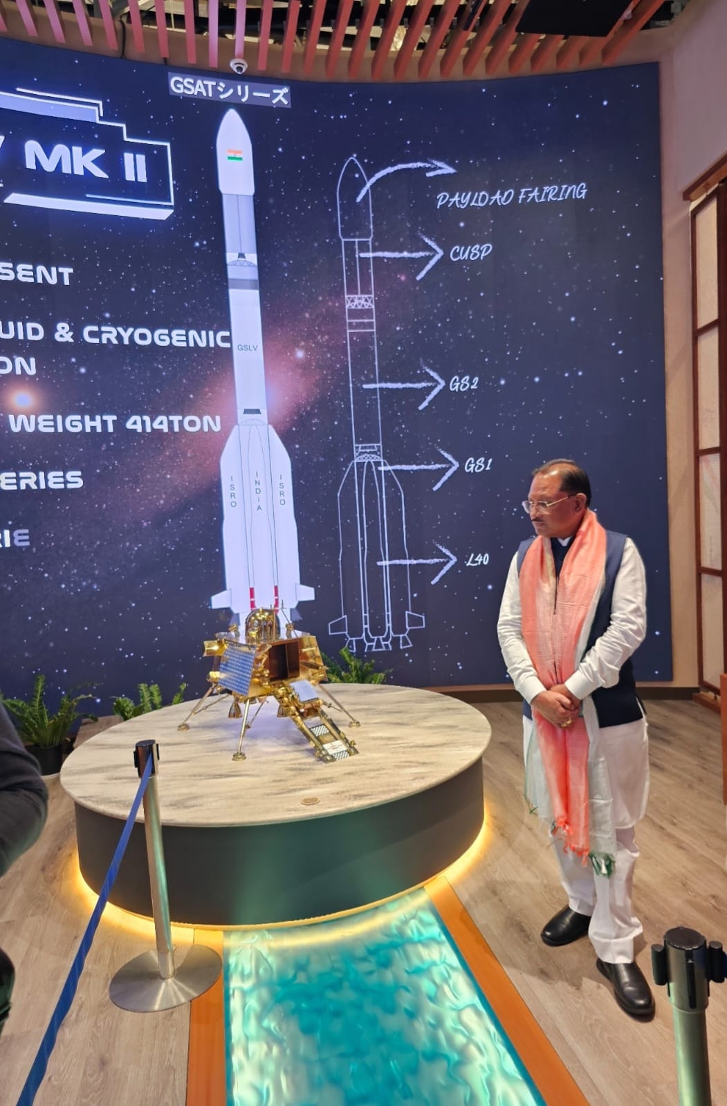 मुख्यमंत्री विष्णु देव साय पहुँचे छत्तीसगढ़ पैवेलियन: वर्ल्ड एक्सपो 2025 में दिखी प्रदेश की संस्कृति और समृद्धि की अद्भुत झलक…. मुख्यमंत्री विष्णु देव साय पहुँचे छत्तीसगढ़ पैवेलियन: वर्ल्ड एक्सपो 2025 में दिखी प्रदेश की संस्कृति और समृद्धि की अद्भुत झलक….