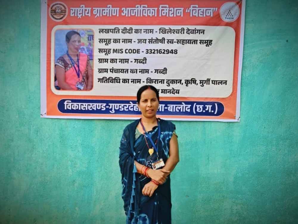 बालोद की लखपति दीदी खिलेश्वरी दिल्ली स्वतंत्रता दिवस समारोह में होंगी विशेष अतिथि बालोद की लखपति दीदी खिलेश्वरी दिल्ली स्वतंत्रता दिवस समारोह में होंगी विशेष अतिथि