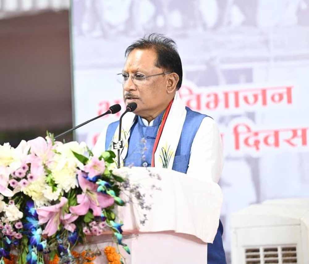 भारत का विभाजन इतिहास की एक गहरी पीड़ा : मुख्यमंत्री विष्णु देव साय