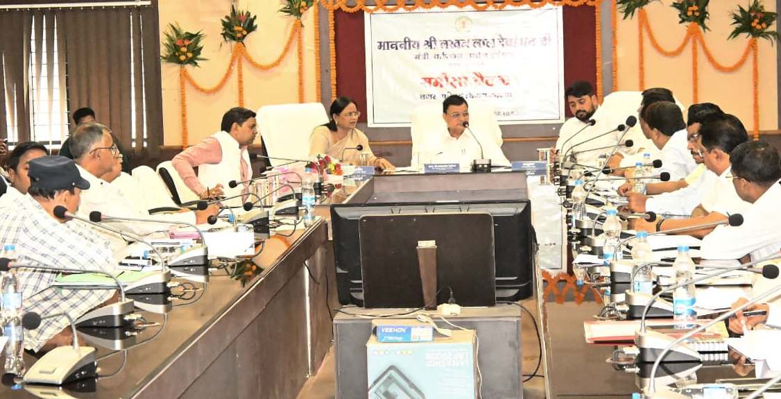 आमजनता की समस्याओं के प्रति संवेदनशील रहें, शिकायतों का त्वरित निराकरण कराएं तथा निगम के विकास कार्ये में गति लाएं- उद्योग मंत्री देवांगन…..