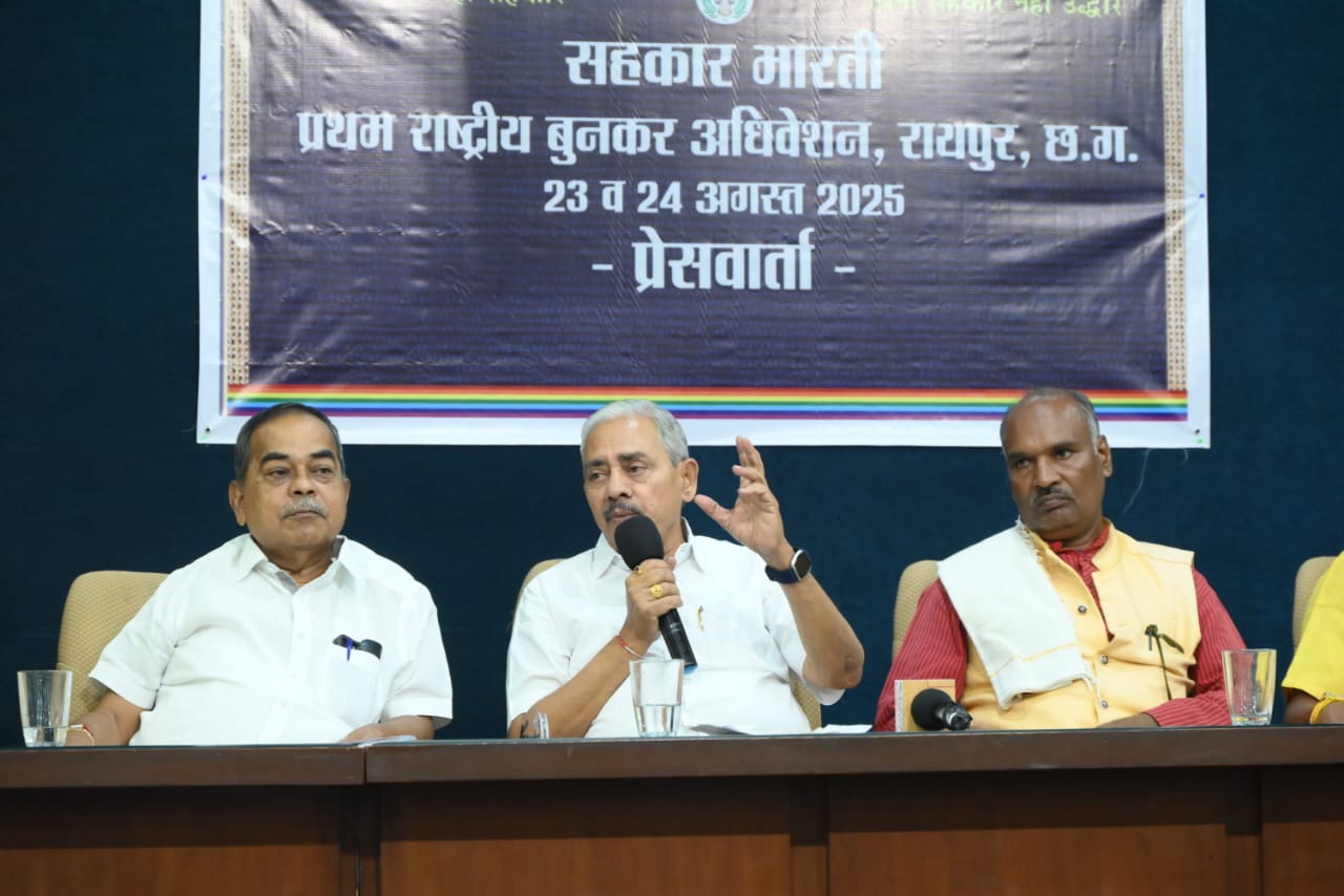 सहकार भारती का प्रथम राष्ट्रीय बुनकर अधिवेशन 23 अगस्त को….