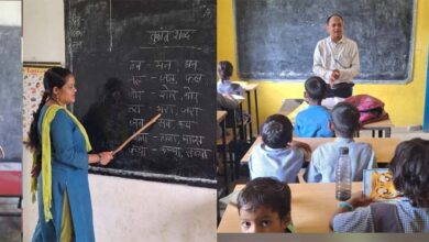 नई मैडम…नया सर.. युक्ति युक्तकरण से स्कूलों में पढ़ाई हुई बेहतर