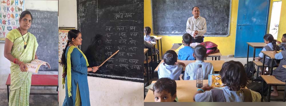 नई मैडम…नया सर.. युक्ति युक्तकरण से स्कूलों में पढ़ाई हुई बेहतर