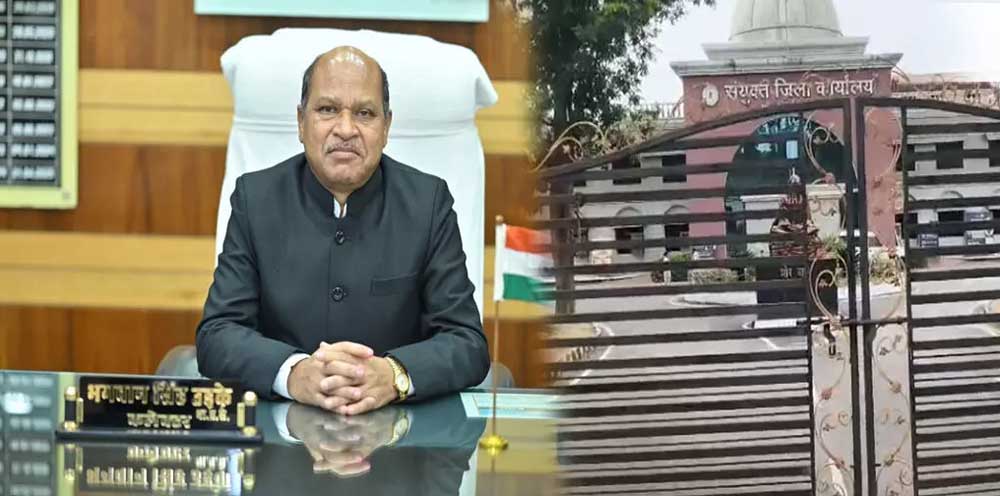 देरी से आने वालों पर कलेक्टर सख्त: दफ्तर का गेट कराया बंद, चेतावनी- नहीं सुधरे तो होगी कार्रवाई देरी से आने वालों पर कलेक्टर सख्त: दफ्तर का गेट कराया बंद, चेतावनी- नहीं सुधरे तो होगी कार्रवाई