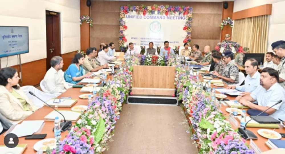 यूनिफाइड कमांड की बैठक शुरू, नक्सल उन्मूलन और बस्तर विकास पर मंथन यूनिफाइड कमांड की बैठक शुरू, नक्सल उन्मूलन और बस्तर विकास पर मंथन