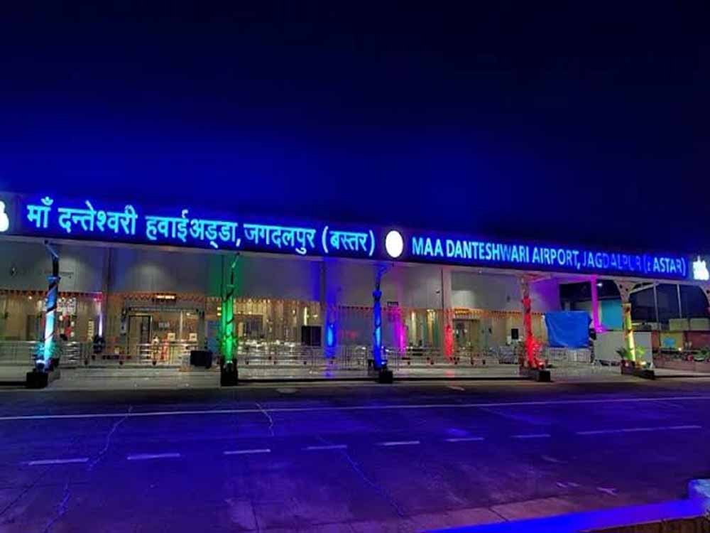 बस्तर एयरपोर्ट से अब तक तीन लाख यात्रियों ने भरी उड़ान बस्तर एयरपोर्ट से अब तक तीन लाख यात्रियों ने भरी उड़ान