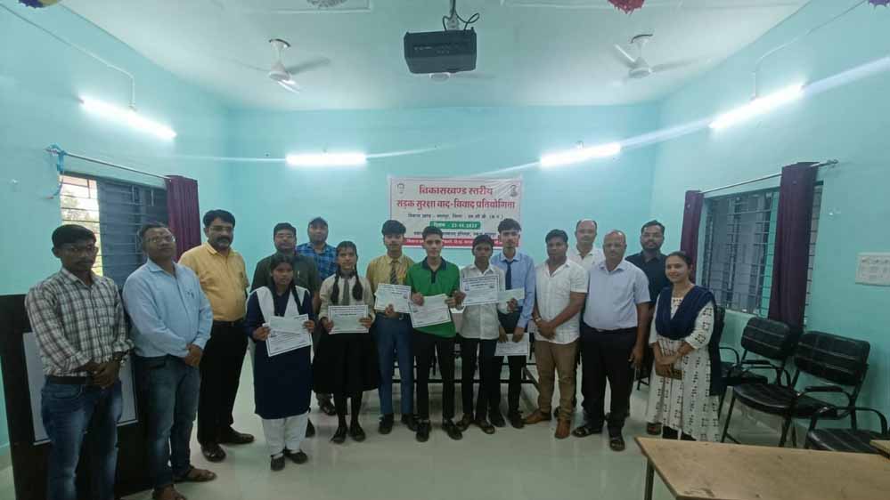 भरतपुर में सड़क सुरक्षा विषयक वाद-विवाद प्रतियोगिता सम्पन्न, विजेताओं को चेक और प्रशस्ति पत्र देकर किया गया सम्मान