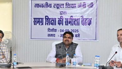 शिक्षा मंत्री गजेन्द्र यादव ने मंत्रालय में ली समग्र शिक्षा विभाग की अधिकारियों की समीक्षा बैठक…..