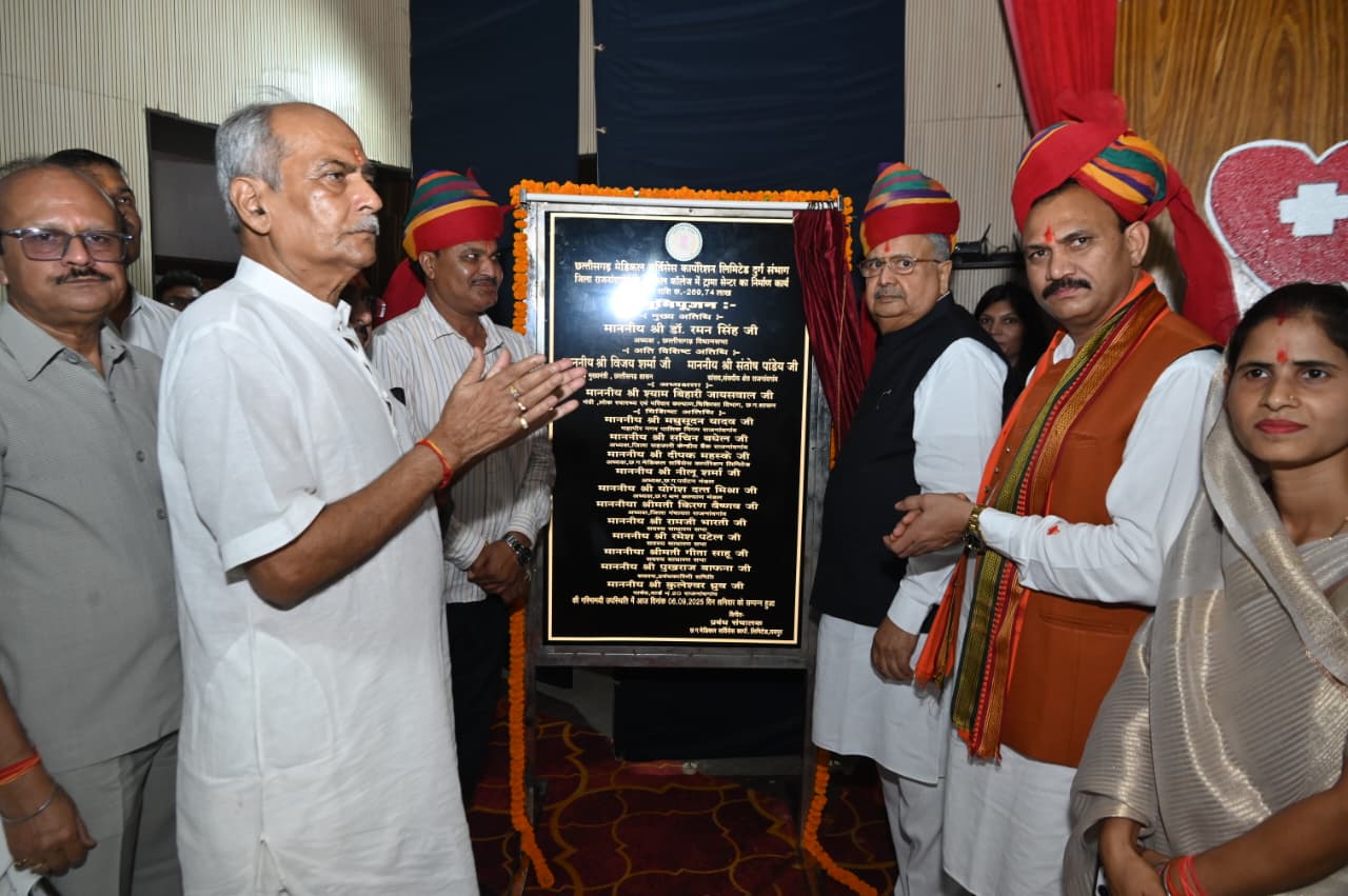 सीटी स्कैन मशीन मिलने से शासकीय मेडिकल कालेज राजनांदगांव में स्वास्थ्य सुविधाओं में हुई बढ़ोत्तरी : विधानसभा अध्यक्ष….