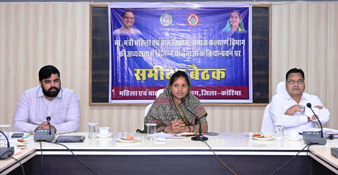 महिला एवं बाल विकास मंत्री श्रीमती लक्ष्मी राजवाड़े ने ली विभागीय समीक्षा बैठक….