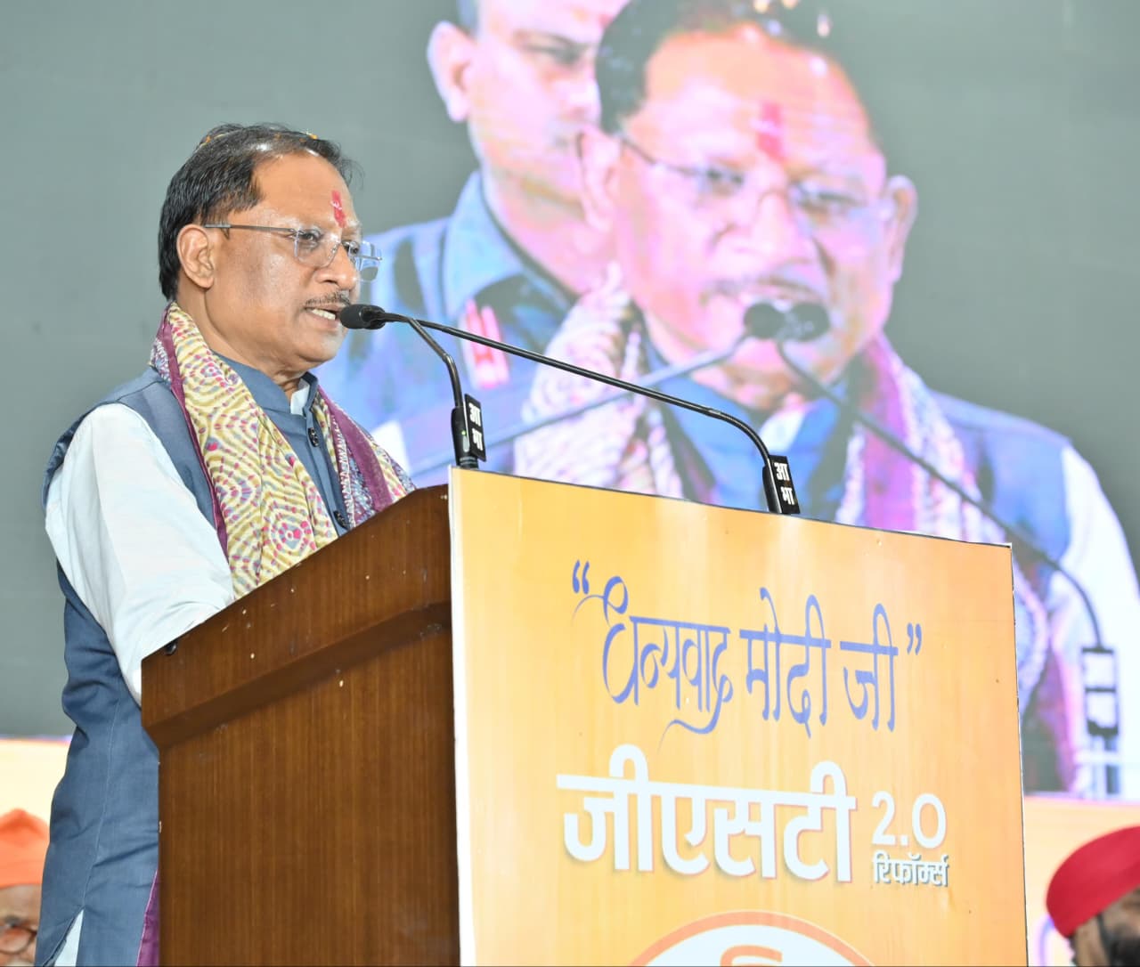 जीएसटी रिफॉर्म्स से आर्थिक क्षेत्र में हुए ऐतिहासिक बदलाव- मुख्यमंत्री विष्णु देव साय….