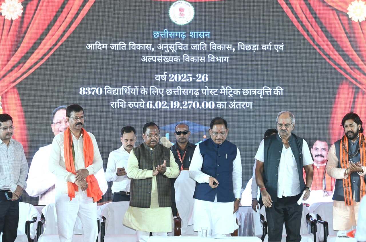 मुख्यमंत्री विष्णु देव साय ने आदि सेवा पर्व पखवाड़ा का किया शुभारंभ…. मुख्यमंत्री विष्णु देव साय ने आदि सेवा पर्व पखवाड़ा का किया शुभारंभ….