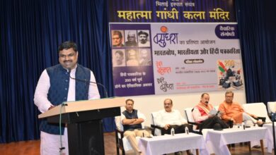 हिन्दी पत्रकारिता की द्विशती पर आयोजित संगोष्ठी में शामिल हुए स्कूल शिक्षा मंत्री यादव….
