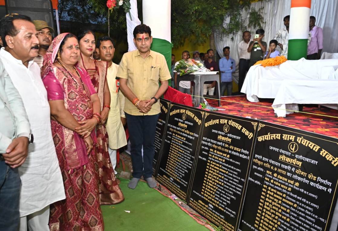 तेजी से विकास कार्य कराएं जा रहे हैं : राजस्व मंत्री टंक राम वर्मा…..