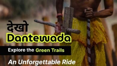 13 से 16 सितंबर तक होगा “देखो दंतेवाड़ा” बाइक ट्रायल….