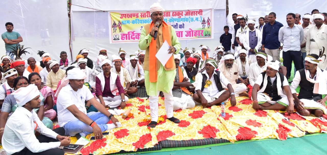 गायता ठाकुर जोहारनी कार्यक्रम में शामिल हुए वन मंत्री…