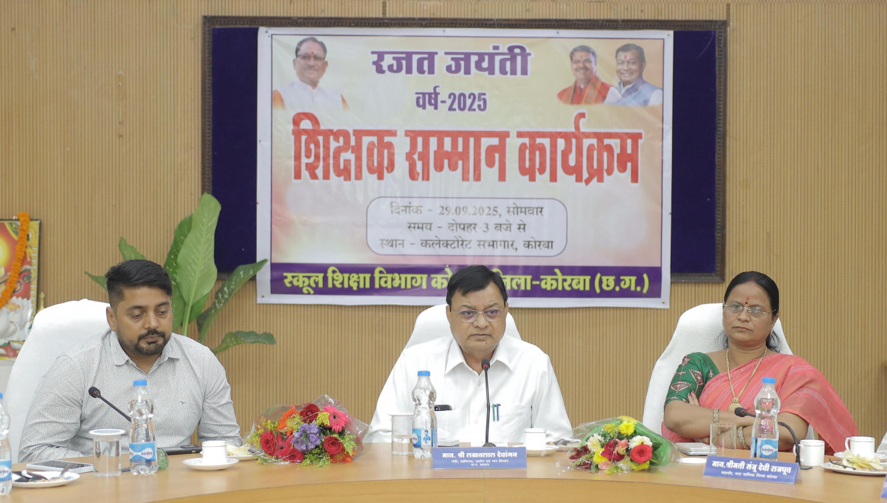 कैबिनेट मंत्री लखन लाल देवांगन के आतिथ्य में शिक्षक सम्मान समारोह आयोजित…