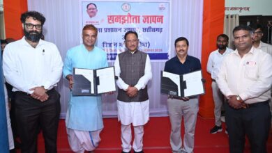 मुख्यमंत्री विष्णुदेव साय की उपस्थिति में जशपुर जिला प्रशासन एवं विज्ञान भारती के मध्य समझौता ज्ञापन हस्ताक्षरित….