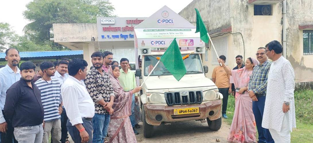 पीएम सूर्यघर योजना के प्रचार के लिए सूर्य रथ रवाना…