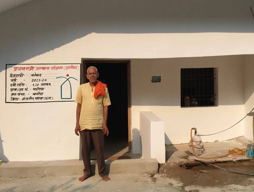 पीएम आवास योजना की सौगात से कोमल को मिली नई पहचान…..