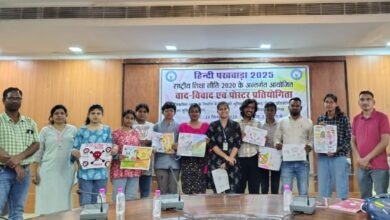 हिंदी पखवाड़े ने उभारी विद्यार्थियों की सृजनात्मक प्रतिभा…