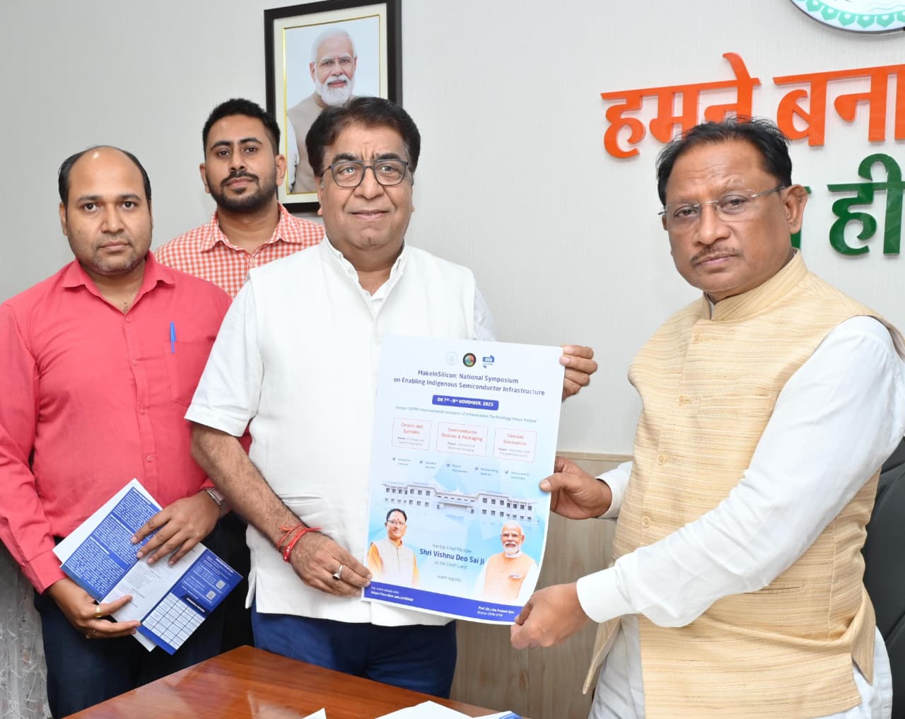 छत्तीसगढ़ राष्ट्रीय सेमीकंडक्टर मिशन में निभाएगा अग्रणी भूमिका – मुख्यमंत्री विष्णु देव साय…. छत्तीसगढ़ राष्ट्रीय सेमीकंडक्टर मिशन में निभाएगा अग्रणी भूमिका – मुख्यमंत्री विष्णु देव साय….