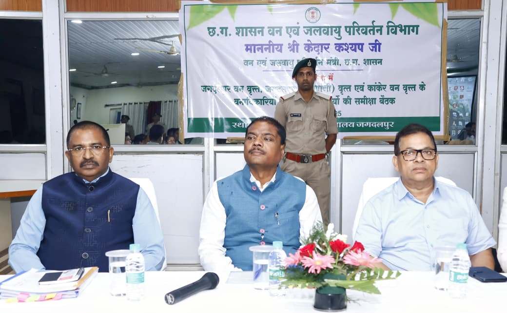 वन मंत्री केदार कश्यप ने की वन विभाग के कार्यों की समीक्षा…