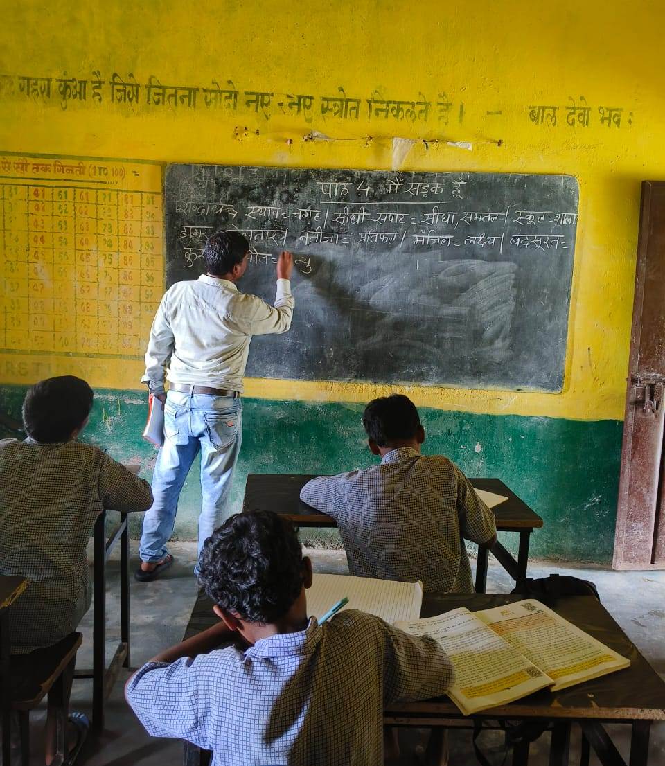 टाटीखारा प्राथमिक शाला में शिक्षकों की नियुक्ति से बच्चों की पढ़ाई में आया सुधार….