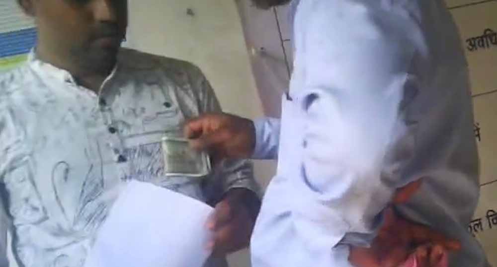 किसानों की जेब पर कम्प्यूटर ऑपरेटर की नजर: पीएम सम्मान निधि के नाम पर वसूली