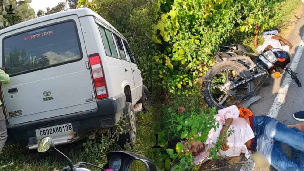 नायब तहसीलदार की कार ने बाइक को मारी टक्कर, दो गंभीर घायल