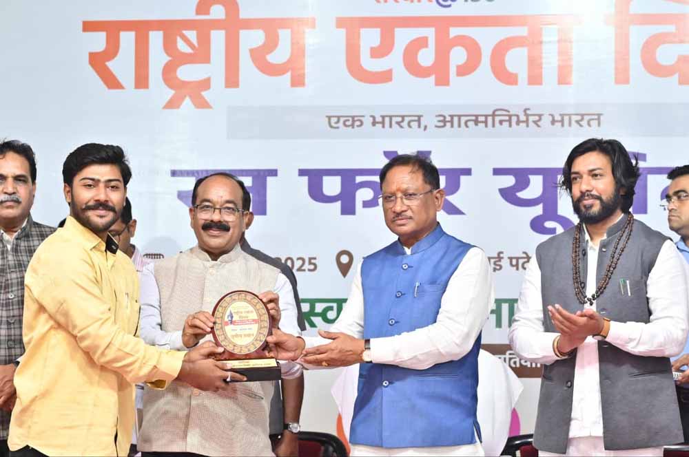 अपनी कर्मठता और दृढ़ इच्छाशक्ति से लौहपुरुष बने सरदार पटेल : मुख्यमंत्री साय अपनी कर्मठता और दृढ़ इच्छाशक्ति से लौहपुरुष बने सरदार पटेल : मुख्यमंत्री साय