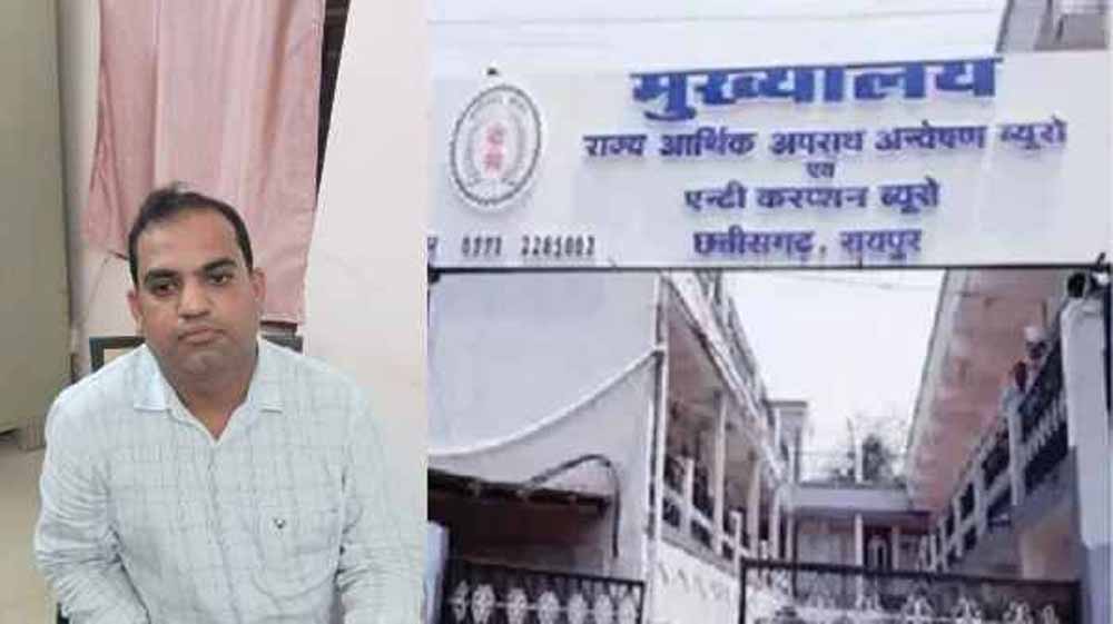 CG में रिश्वतखोर BMO गिरफ्तार, एसीबी ने 15 हजार रुपए लेते रंगे हाथों पकड़ा