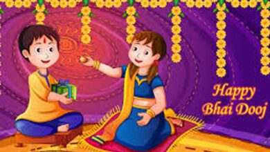 महासमुंद : भाई दूज 23 अक्टूबर को स्थानीय अवकाश घोषित