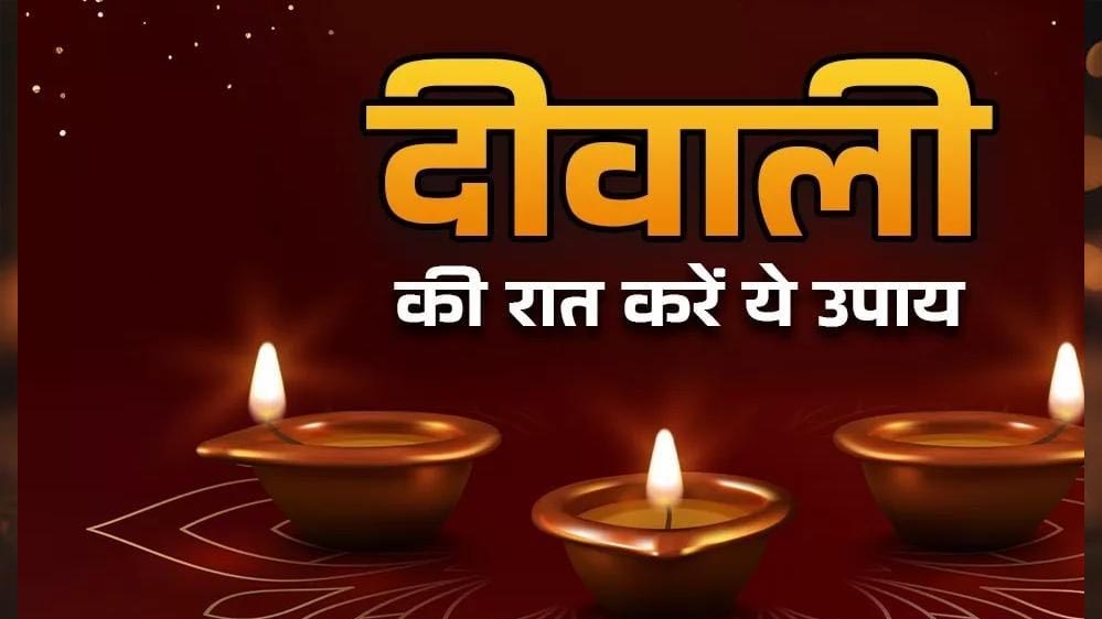 सुरक्षित दीपावली मनाएं: बिजली ट्रांसफार्मर के नीचे या आसपास पटाखा दुकान न लगाएं सुरक्षित दीपावली मनाएं: बिजली ट्रांसफार्मर के नीचे या आसपास पटाखा दुकान न लगाएं