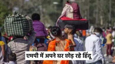 सागर के मोहल्लों में हिंदू परिवारों का पलायन, संपत्ति बेचने पर मुस्लिमों को ‘अघोषित’ रोक